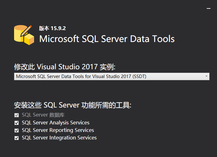 SQL Server Intergration Services(SSIS)_銆係sis-070-CSDN博客