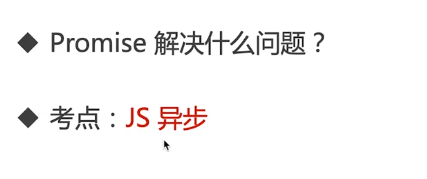 前端学习（1689）：前端系列javascript之如何搞定面试题