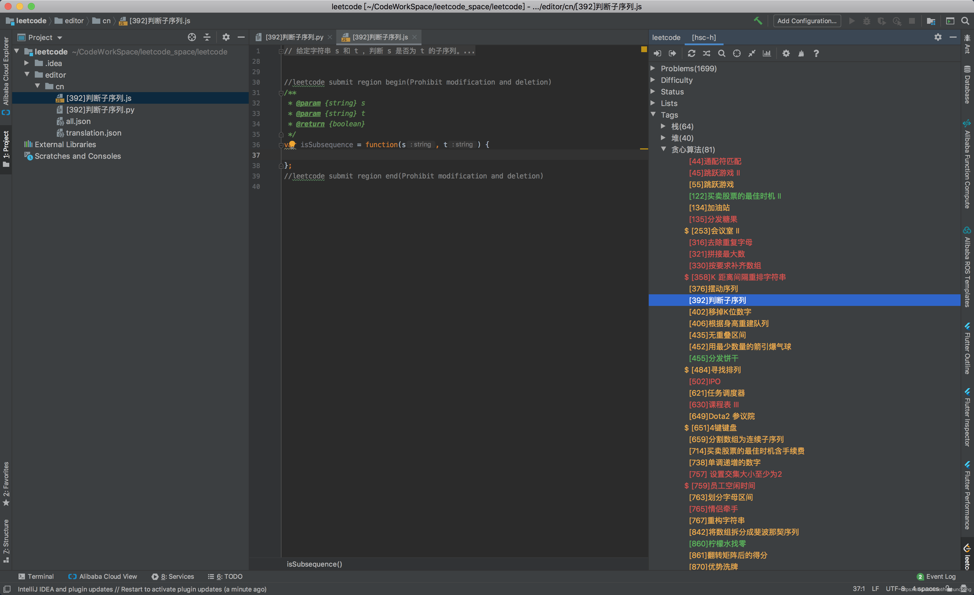 Intellij安装Leetcode刷题插件_intelligent 安装leetcode-CSDN博客