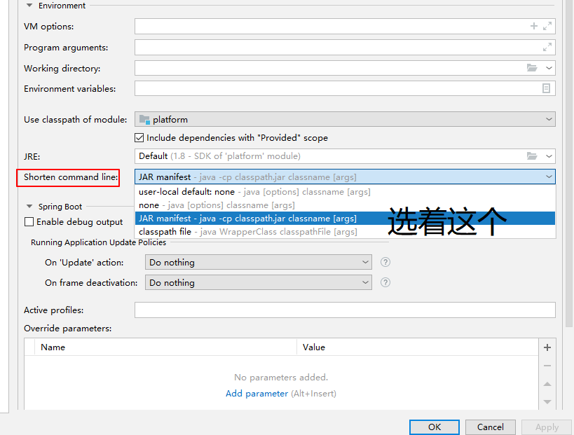 Error running ‘platform [clean]‘: No valid Maven installation found. Either set the home directory