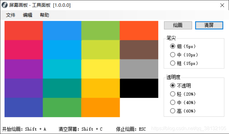 在这里插入图片描述