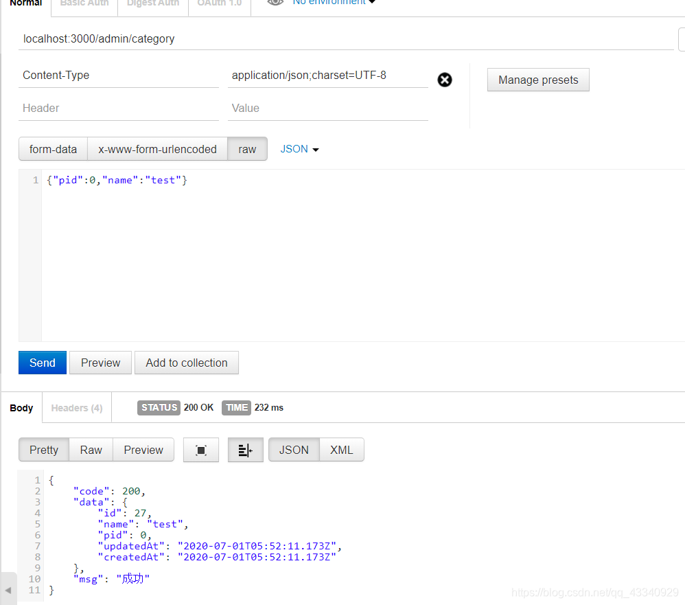 Error: invalid JSON, only supports object and array:报错详解-CSDN博客