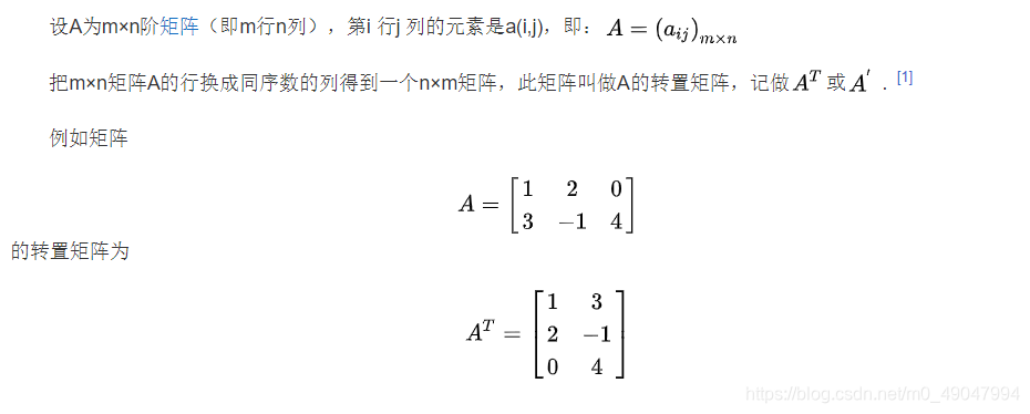 百度百科矩阵定义