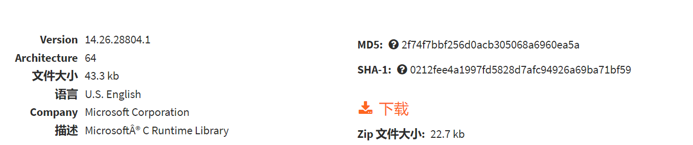 由于找不到vcruntime140 1 Dll Xxx解决方法 Bangbrother的博客 Csdn博客 Vcruntime140 1 Dll 由于找不到vcruntime140 1 Dll Xxx解决方法 Bangbrother的博客 Csdn博客 Vcruntime140 1 Dll