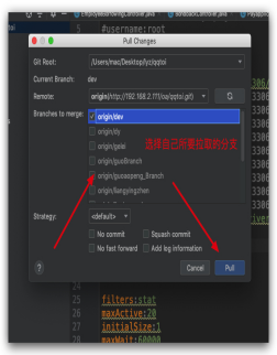 方式一:第二步