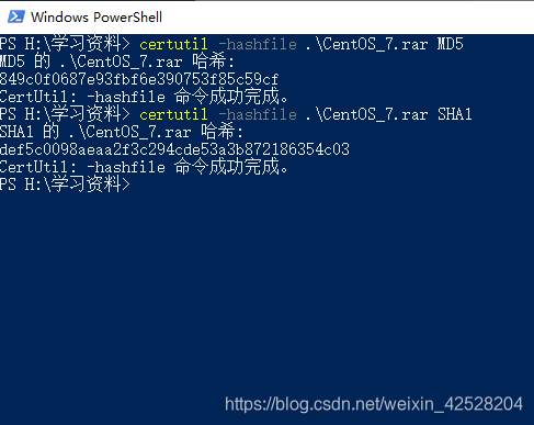 Win10用命令查看文件的MD5、SHA1的值_cmd 查询md5-CSDN博客