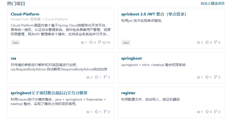 vue + springboot 项目实战_springboot+vue真实项目-CSDN博客