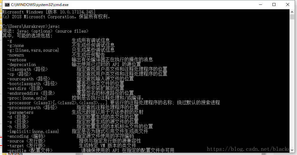 （转载）如何将jdk完全卸载