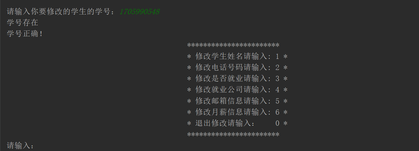 Python使用文件操作实现一个XX信息管理系统weixin42307601的博客-