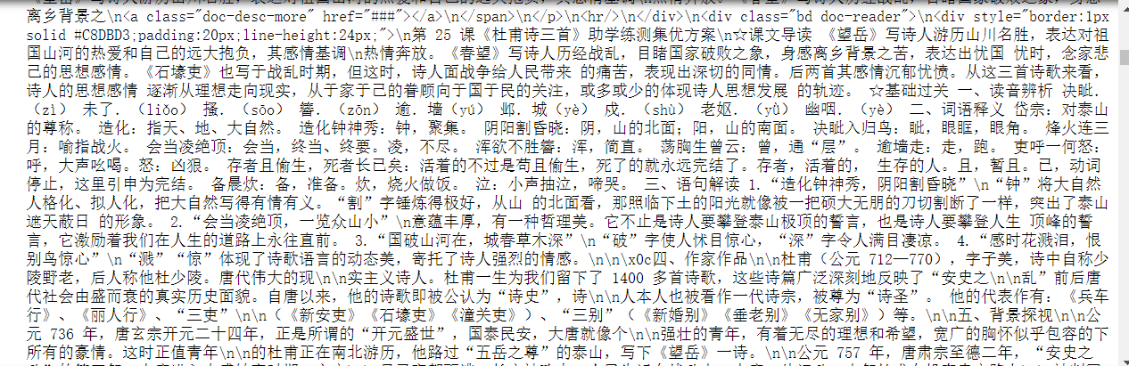 [外链图片转存失败,源站可能有防盗链机制,建议将图片保存下来直接上传(img-cTYJEV1q-1593592136873)(https://static01.imgkr.com/temp/2ffc4d9612a040b1bf926a98c864a7da.png)]