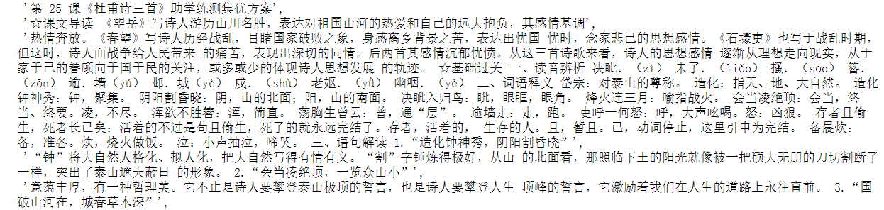 [外链图片转存失败,源站可能有防盗链机制,建议将图片保存下来直接上传(img-aVkSZ2qm-1593592136874)(https://static01.imgkr.com/temp/b2c71ad7a260495c8fb9d8226078f8c0.png)]