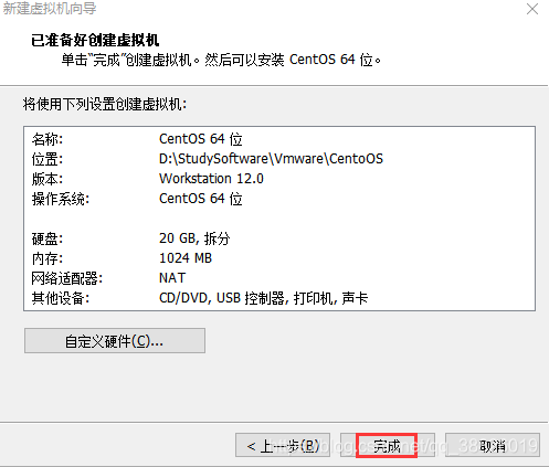 vm12许可证
