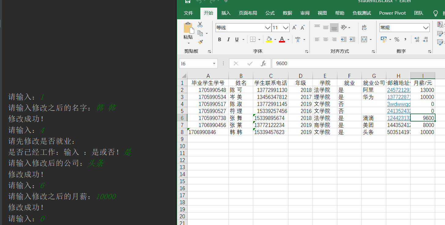 Python使用文件操作实现一个XX信息管理系统weixin42307601的博客-