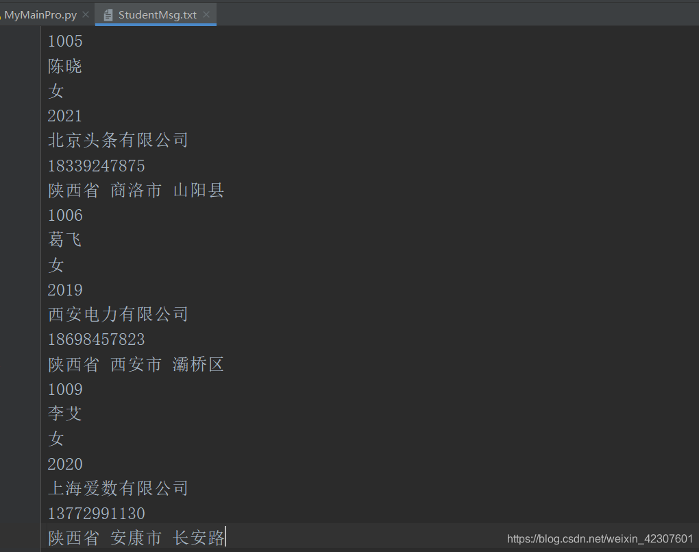 Python使用文件操作实现一个XX信息管理系统weixin42307601的博客-