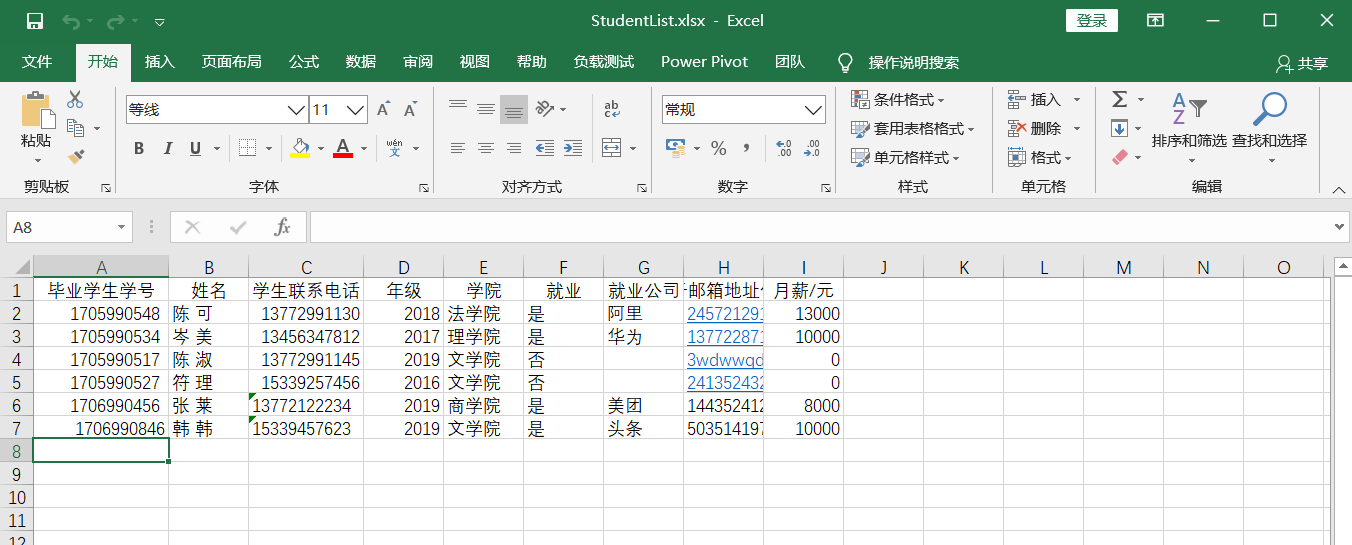 Python使用文件操作实现一个XX信息管理系统weixin42307601的博客-