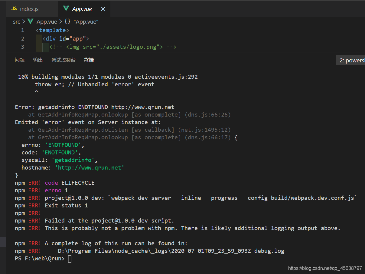 vue项目npm run dev失败10% building modules 1/1 modules 0 activeevents.js ...