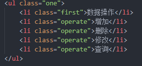 HTML html+css写一个简易的下拉列表 ul li 动画下拉 放在那就下拉_css ul下动态循环li-CSDN博客