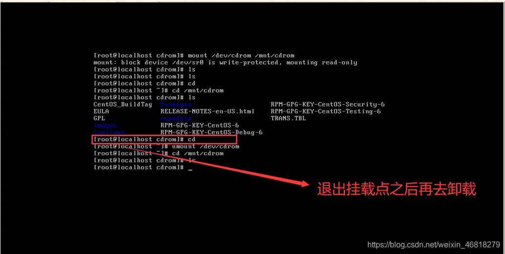 【高级主题】:深入探讨umount命令在不同文件系统中的差异