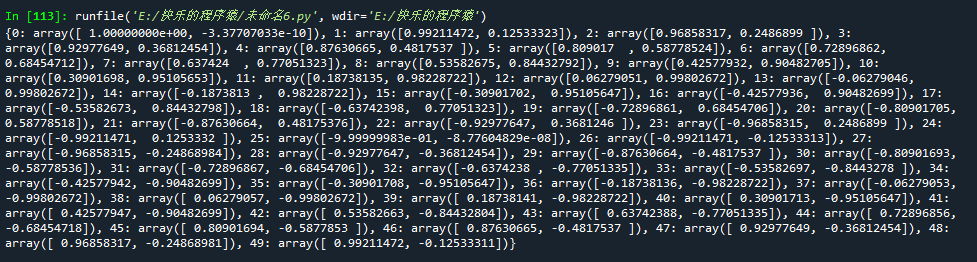 （3-3）networkx之绘制复杂图_nx layout-CSDN博客