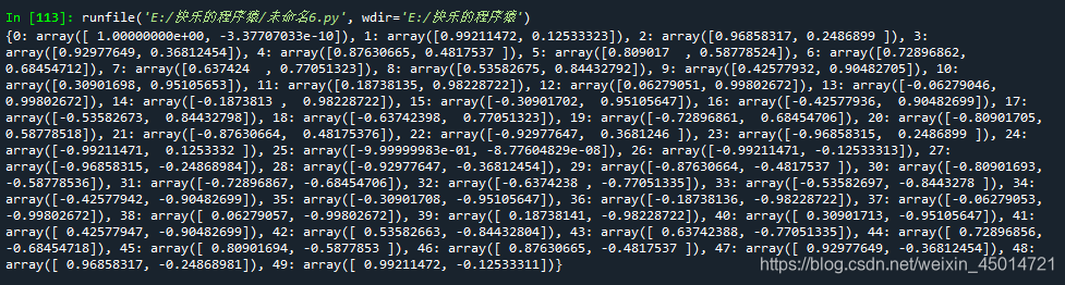 (3-3)networkx之绘制复杂图_nx layout-CSDN博客