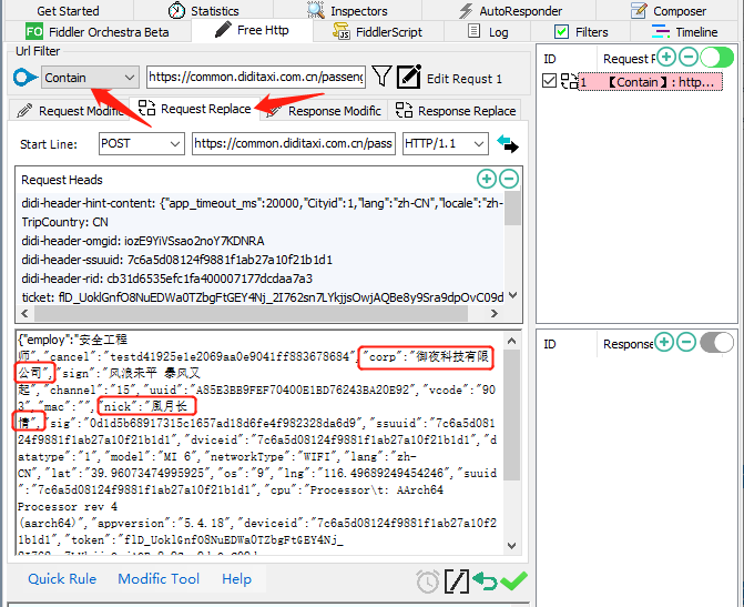 Fiddler之自动修改数据包（Free HTTP插件）_fiddler自动替换请求参数-CSDN博客