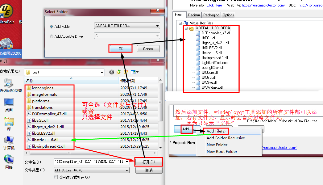 Qt——Windows端打包发布（及报错because Not Qt Platform Plugin Could Be Initialized ...