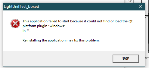 Qt——Windows端打包发布（及报错because Not Qt Platform Plugin Could Be Initialized ...