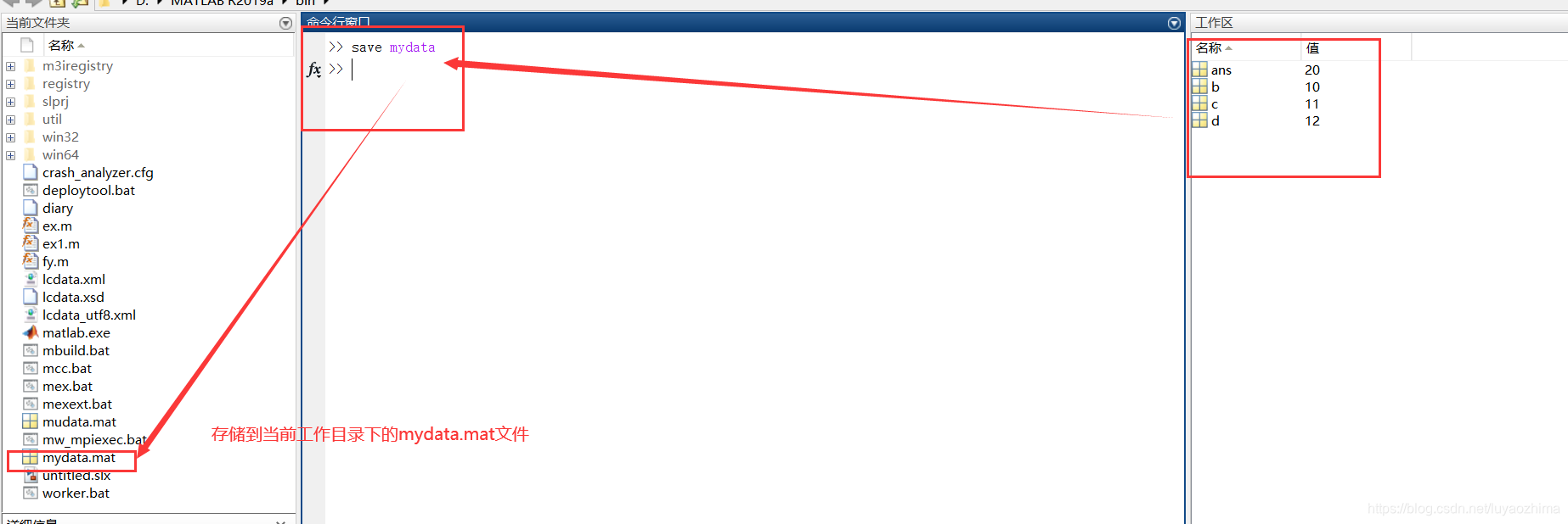 MATLAB数据及其运算(一)_路遥芝麻的博客-CSDN博客