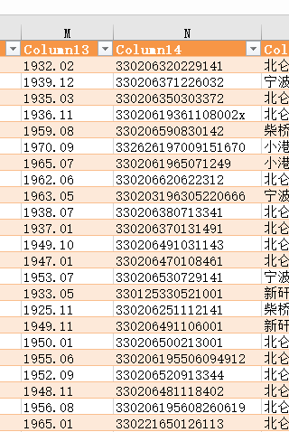 CSV文件转Excel后数字自动转换成科学计数法的解决方法