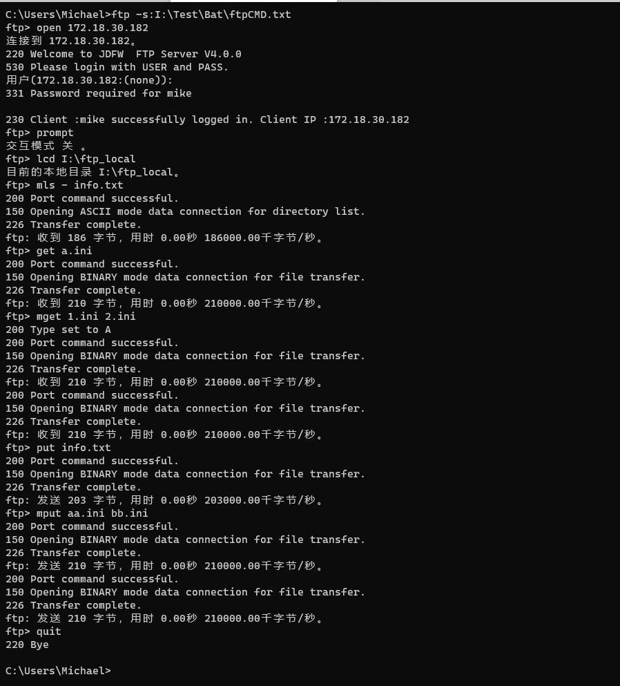 批处理之FTP自动同步文件