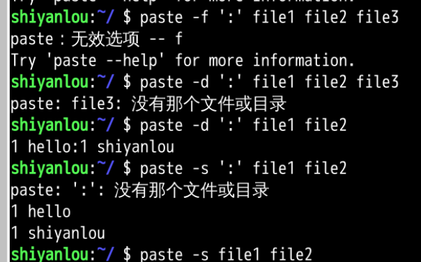 【Linux】学习笔记(十三) Linux 文本处理 tr，col，join，paste