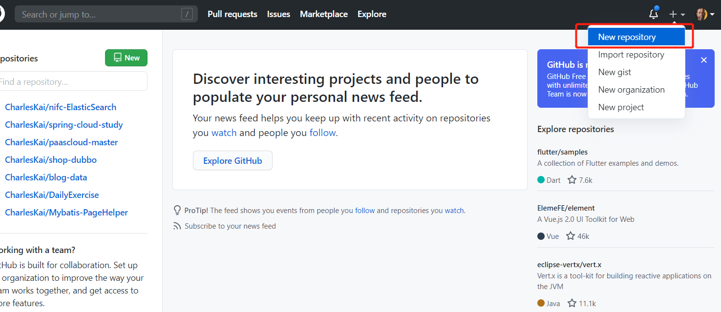 GitHub创建远程仓库