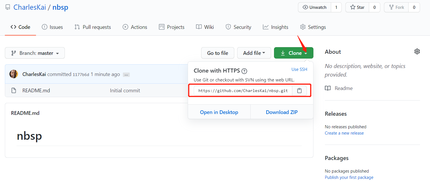 GitHub复制Git项目地址