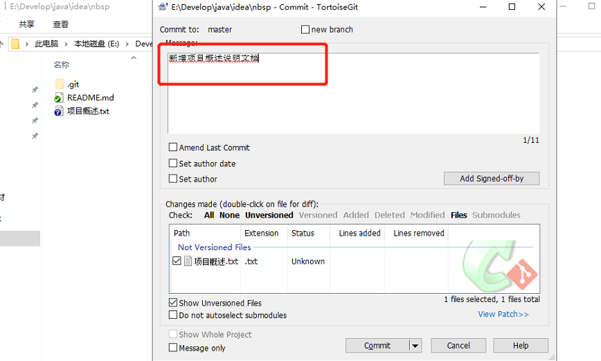 填写日志信息提交