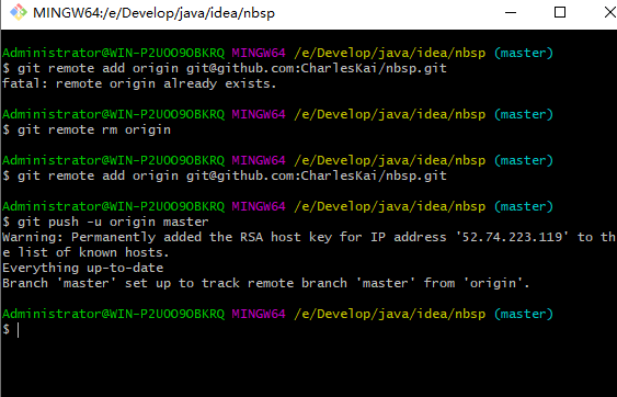 使用GitBash同步代码到远程仓库