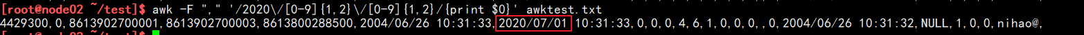 AWK用法全解