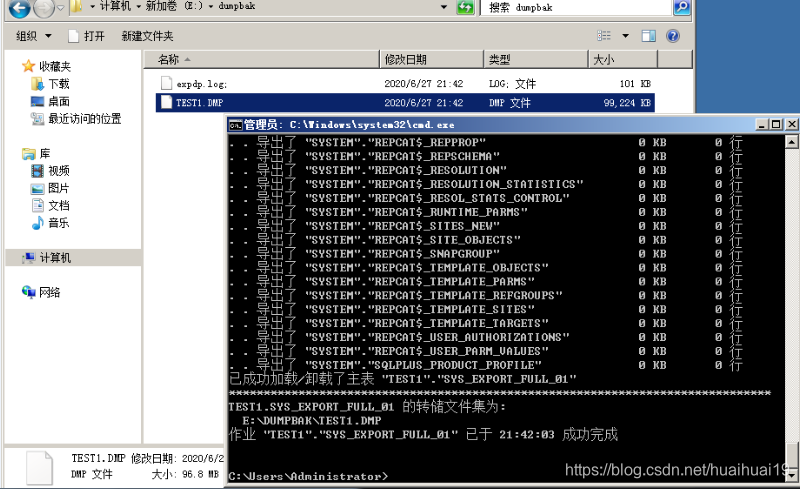 Impdp Expdp Oracle之expdp/impdp数据泵导入导出_expdp 导出dump-CSDN博客