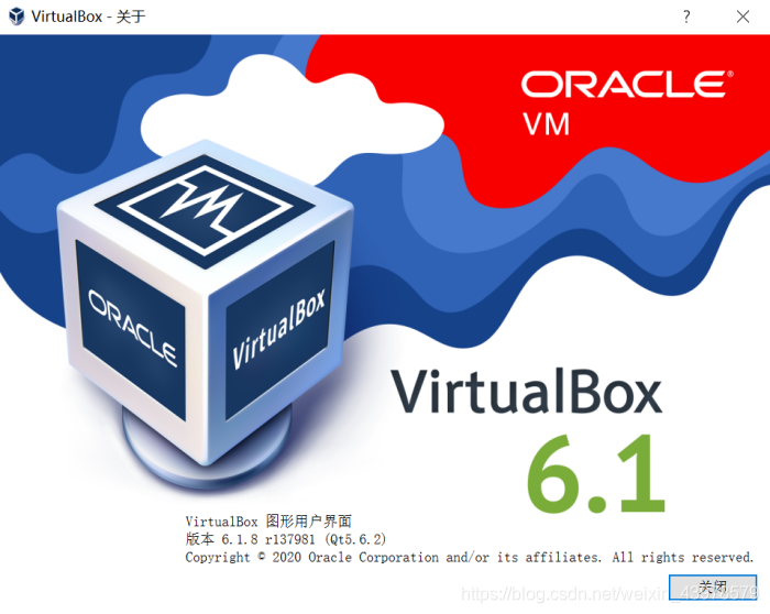 Virtualbox1.png