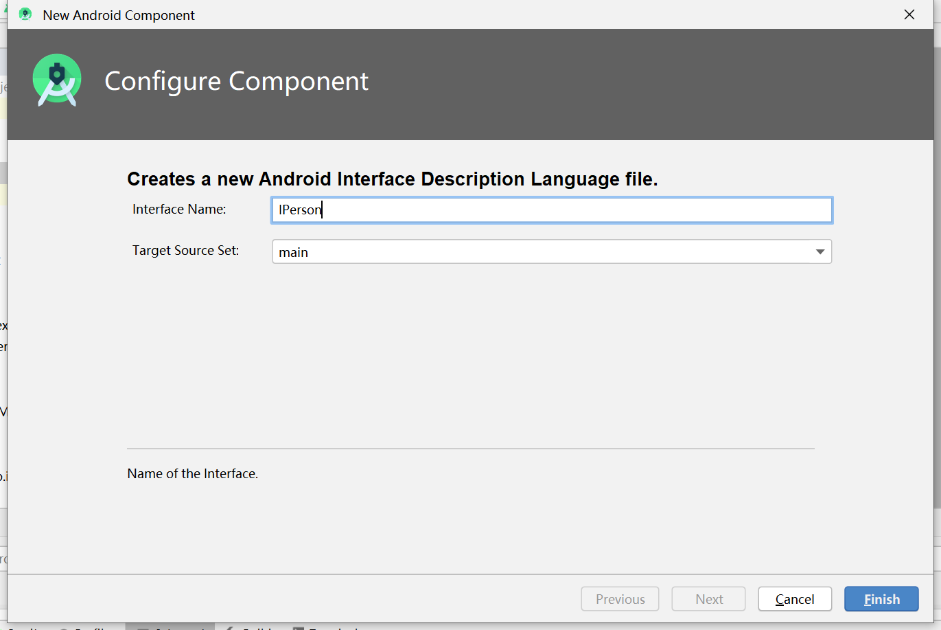 android aidl（android studio）_aidlserverdemoCSDN博客