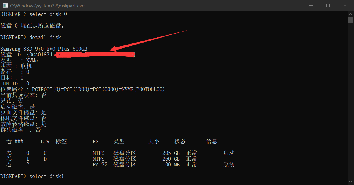 OS: 硬盘硬件序列号(Hard disk hardware serial)问题_oshi computersystem ...