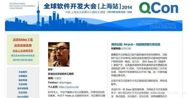 28岁程序员郭宇财务自由退休,都说他运气爆棚,但我看未必...