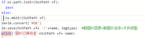 图片处理踩坑之**OSError: cannot write mode RGBA as JPEG**