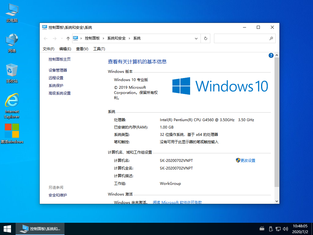 net/s/win10cjb/查看更多版本(3)也可以云盘下载二,启动镜像,并安装32