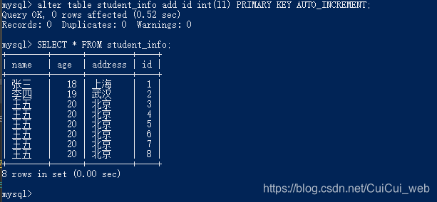 Mysql基础篇之mysql在已有表中添加自动增加的主键 或任意一个字段 Cuicui Web的博客 Csdn博客