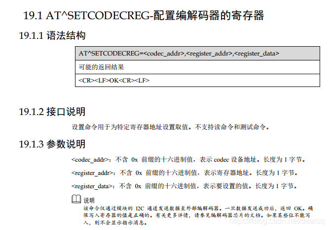 [外链图片转存失败,源站可能有防盗链机制,建议将图片保存下来直接上传(img-eM2rn0Pw-1593659409173)(./images/1593657996132.png)]