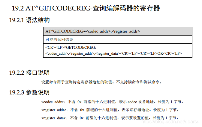 [外链图片转存失败,源站可能有防盗链机制,建议将图片保存下来直接上传(img-WY7T9yp2-1593659409174)(./images/1593658013417.png)]