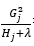 (G_j^2)/(H_j+λ)