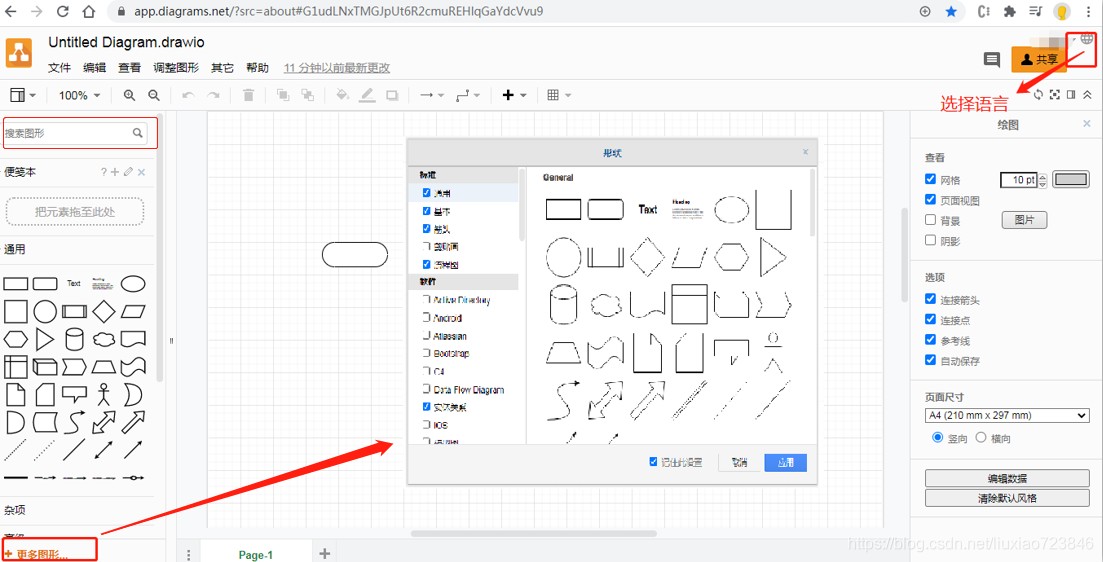 vscode流程图插件、diagrams网页端和桌面工具_diagrams官网-CSDN博客