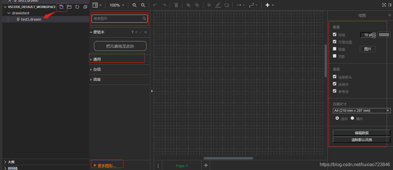 vscode流程图插件、diagrams网页端和桌面工具_diagrams官网-CSDN博客