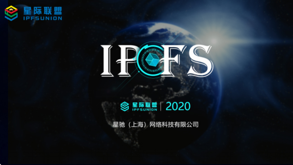 ipfs为什么会横空出世